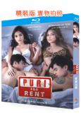 普裏出租(2025)(菲律賓情色)(25G藍光)