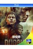 防空洞(科幻戰爭片)(2024)(25G藍光)