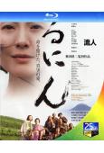 流人(2005)(真琴緋田 松阪慶子)(日本情色)(25G藍...