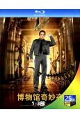(精裝超高清藍光合集)博物館奇妙夜(2006-2014)(3...