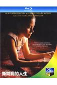 情欲逗我心/撕開我的人生(2008)(經典情色)(25G藍光...