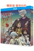 元氣少女緣結神(1-2季)(2BD)(2012-2015)(動漫劇)(25G藍光精裝版)