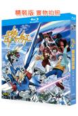 高達創戰者(第1-3季+SP)(2013)(動漫劇)(2BD...