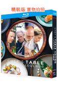 主廚的餐桌:名廚雲集(2025)(紀錄片)(2BD)(25G...