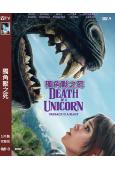 獨角獸之死(2025)(保羅·路德)(驚悚片)(高清獨家版)