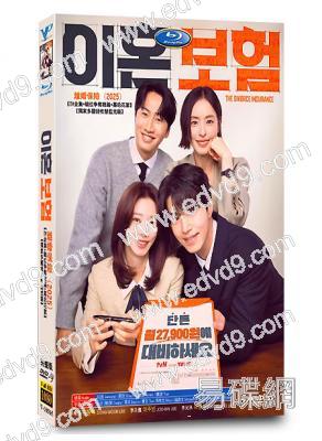 離婚保險(2025)(李棟旭 李主儐)(高清5片裝)