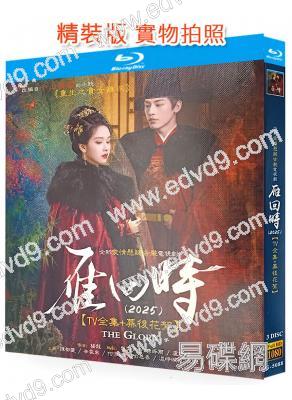 雁回時/貴女(2025)(陳都靈 辛雲來)(3BD)(25G藍光)