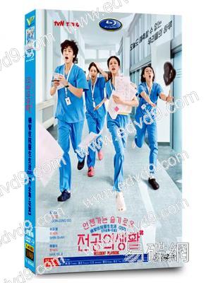 機智住院醫生生活(2025)(高允貞 申詩雅)(高清4片裝)