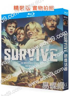 只要活著/活命(2024)(冒險劇情片)(25G藍光)