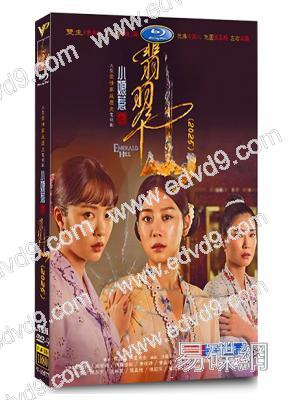 小娘惹2:翡翠山(2025)(新加坡年度鉅作)(高清6片裝)