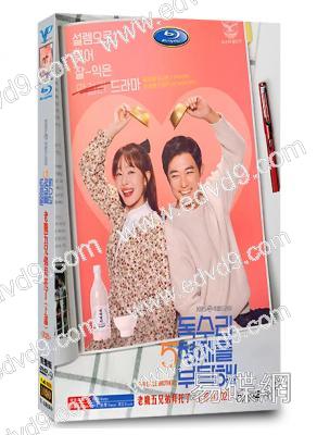 老鷹五兄弟拜托了(上部)(2025)(嚴誌媛 安在旭)(高清6片裝)