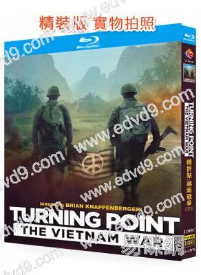 轉折點:越南戰爭(2025)(紀錄片)(2BD)(25G藍光)