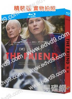 朋友(2025)(娜奧米·沃茨)(25G藍光)