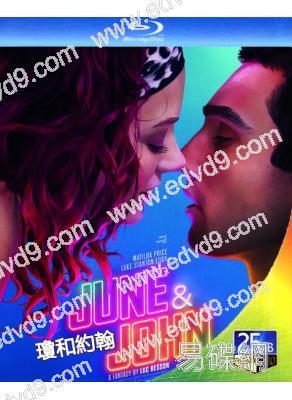 瓊和約翰(2025)(法國劇情片)(25G藍光)