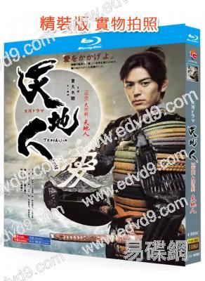 天地人(2009)(妻夫木聰 常盤貴子)(大河劇)(經典重發)(4BD)(25G藍光)
