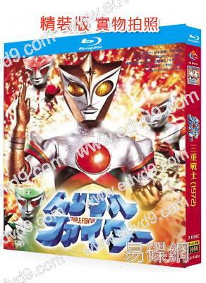 三重戰士(1972)(經典特攝劇)(3BD)(25G藍光精裝版)