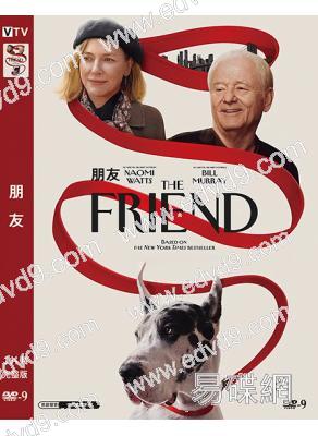朋友(2025)(娜奧米·沃茨)(高清獨家版)