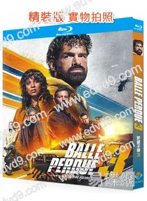 飆速攔截3/罪證子彈3(2025)(動作爽片)(25G藍光)