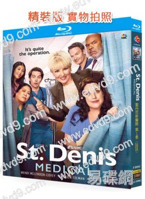 聖鄧尼斯醫院 第一季(2024)(3BD)(25G藍光)