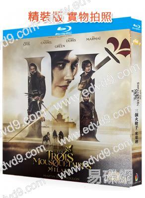 三個火槍手2:米萊迪(2023)(伊娃·格林)(25G藍光)