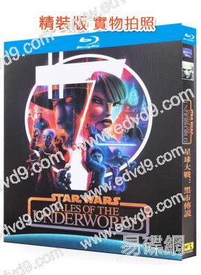 星球大戰:黑市傳說(2025)(動漫劇)(25G藍光)