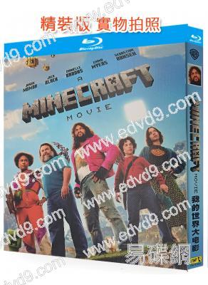 麥塊/我的世界大電影(2025)(傑森·莫瑪)(院綫大片)(25G藍光)