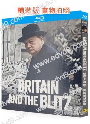 倫敦大轟炸:英國抵抗故事(2025)(戰爭紀錄片)(25G藍光)