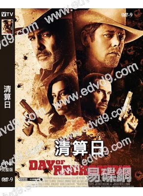 清算日(2025)(西部槍戰片)(高清獨家版)
