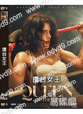 擂台女王(2025)(傳記片)(高清獨家版)