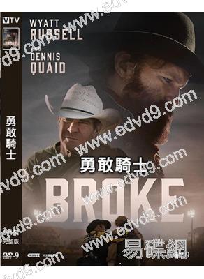 勇敢騎士(2025)(丹尼斯·奎德)(西部片)(高清獨家版)