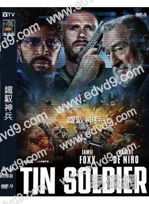 鐵馭神兵(2025)(傑米·福克斯)(動作片)(高清獨家版)