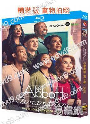 小學風雲 第四季(2025)(3BD)(25G藍光)