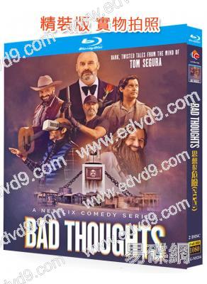 思想很危險(2025)(2BD)(25G藍光)