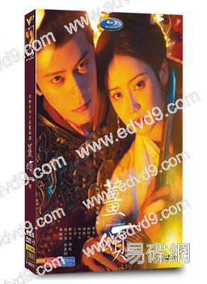 姜頌(2025)(鄭湫泓 鄧凱)(高清4片裝)