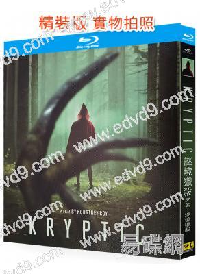 謎境獵殺(2024)(驚悚片)(25G藍光)