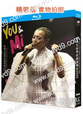 You&Mi鄭秀文世界巡迴演唱會(2025)(2BD)(25G藍光精裝版)