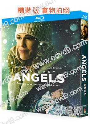 凡間天使/普通天使(2024)(希拉裏·斯萬克)(25G藍光)