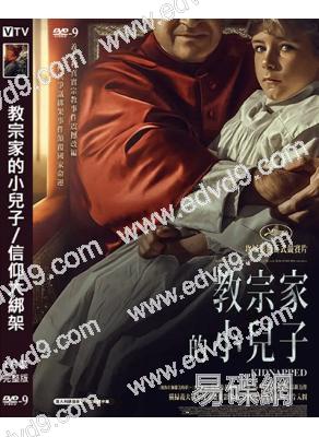 教宗家的小兒子/信仰大綁架(2023)(台灣院線電影)(高清獨家版)