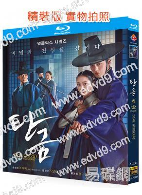 吞金(2025)(李宰旭 曹寶兒)(2BD)(25G藍光)