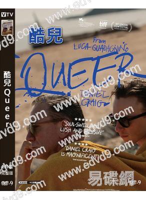 酷兒 Queer(2023)(丹尼爾·克雷格)(同性大尺度)(高清獨家版)