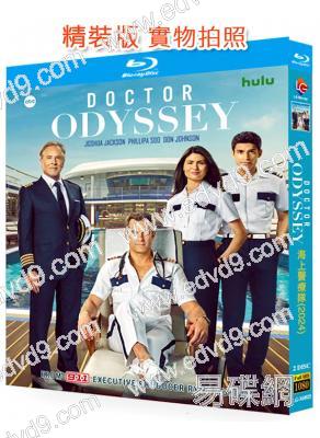 海上醫療隊(2025)(3BD)(25G藍光)