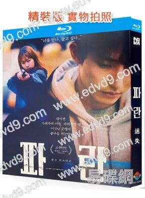 迷失(2023)(李洙赫 河允慶)(25G藍光)