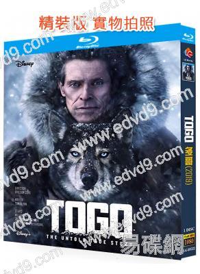 多哥(2019)(威廉·達福)(經典重發)(25G藍光)