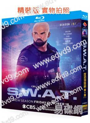 反恐特警組 第八季<最終季>(2025)(3BD)(25G藍光)