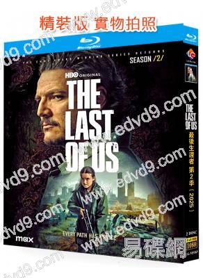 最後生還者 第二季(2025)(2BD)(25G藍光)