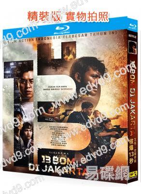 核爆13秒/全境炸裂(2023)(復仇爽片)(25G藍光)