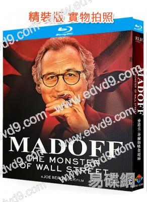 麥道夫:華爾街吸金惡霸(2023)(犯罪紀錄片)(25G藍光)