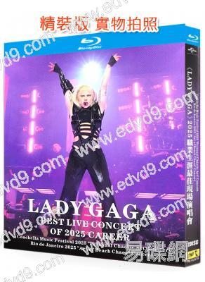 LADY GAGA職業生涯最佳現場演唱會(2025)(2BD)(25G藍光)