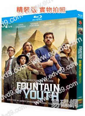 尋秘不老泉(2025)(雷神女主角)(現代版奪寶奇兵)(25G藍光)