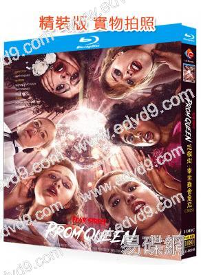 恐懼街:畢業舞會皇後(2025)(經典系列新篇)(25G藍光)